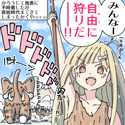 kaguya (cho kaguya-hime!) from cho kaguya-hime! by na! (na'mr)
