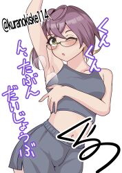 okinami (kancolle) from kantai collection