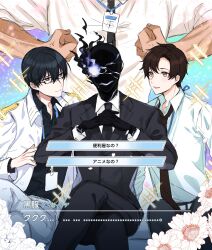 black suit (blue archive) from blue archive