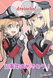 bismarck (kancolle) from kantai collection by ahenn