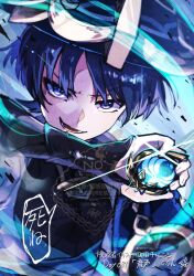 scaramouche (genshin impact) from genshin impact