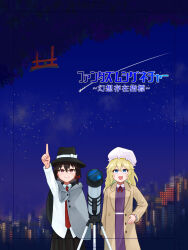 maribel hearn from touhou