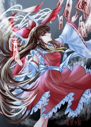 hakurei reimu from touhou