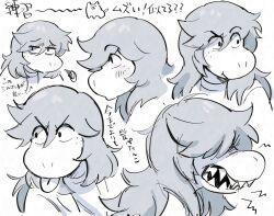 annoying dog from deltarune