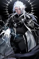 xemnas from kingdom hearts