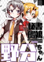 kantai collection fan art