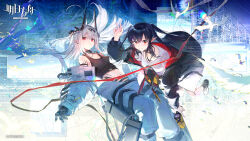 closure (arknights) from arknights