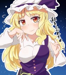 watatsuki no toyohime from fossilized wonders