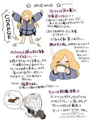 diana (pragmata) from pragmata