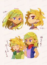 link from the legend of zelda by tokuura