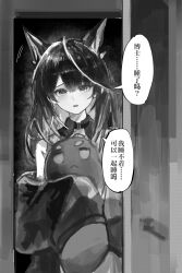 mon3tr (arknights) from arknights