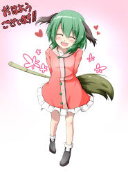 kasodani kyouko from touhou