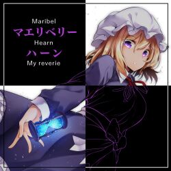 maribel hearn from touhou by midori (misuriru8)