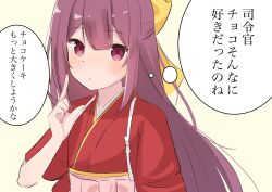kamikaze (kancolle) from kantai collection
