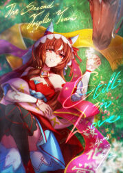 still in love (umamusume) from real life