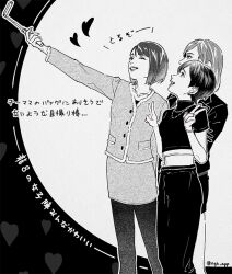 ryuu ga gotoku (series) fan art