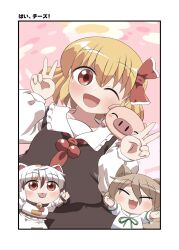 goutokuji mike from touhou by rokugou daisuke