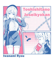 Booru post from safebooru.org
