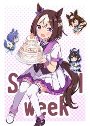 cesario (umamusume) from umamusume by funamori