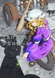 maribel hearn from touhou
