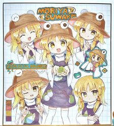 moriya suwako from touhou by ramudia (lamyun)
