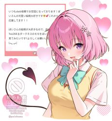 momo velia deviluke from to love-ru