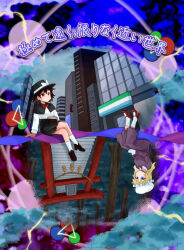 maribel hearn from comiket 106