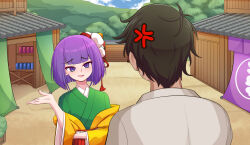 hieda no akyuu from touhou