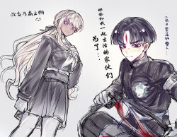 kawana tsubasa from the hundred line -last defense academy-