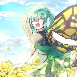 eternity larva from touhou