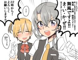 kantai collection fan art