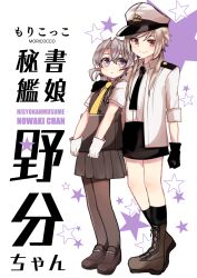 kantai collection fan art