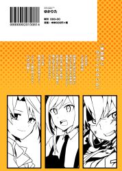 kantai collection fan art