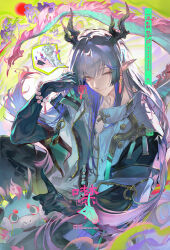 doctor (arknights) from arknights