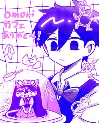 mari (headspace) (omori) from omori