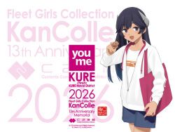 kantai collection fan art