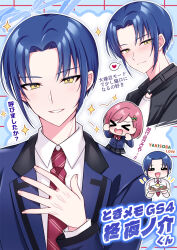 hiiragi yanosuke from tokimeki memorial by yomogi (becr)