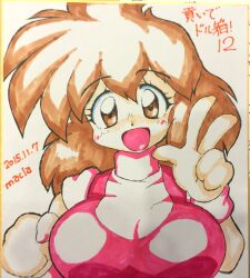 Booru post from safebooru.org