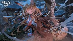 vulpisfoglia (arknights) from arknights