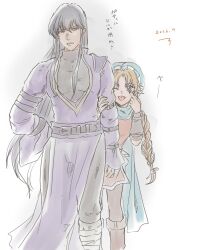 patty (fire emblem) from fire emblem