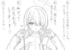 general student council president (blue archive) from blue archive