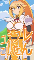 darkness (konosuba) from kono subarashii sekai ni shukufuku wo! by bambi2000line