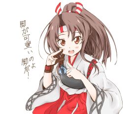 zuihou (kancolle) from kantai collection