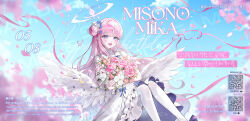mika (blue archive) from blue archive