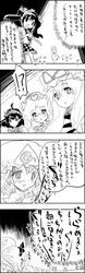 himekaidou hatate from touhou by tani takeshi