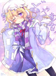 maribel hearn from touhou