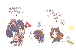 air groove (umamusume) from umamusume by mon momu