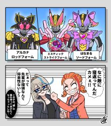 akechi anna from kamen rider by shafuu (arrowww12ga)