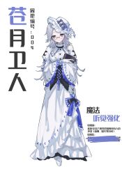 aotsuki eito from mahou shoujo no majo saiban