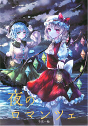 flandre scarlet from touhou by suzushina